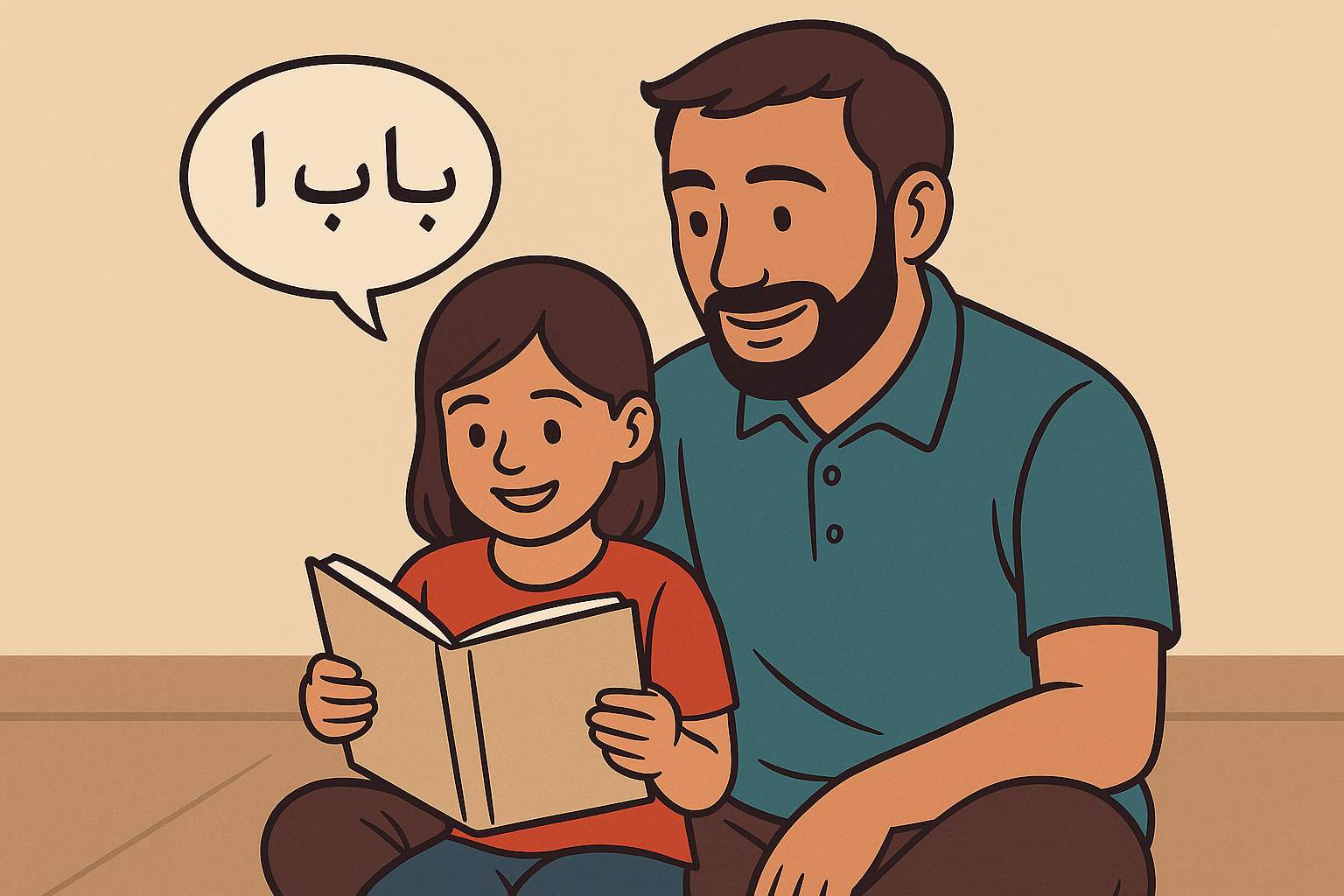 10 choses à faire avant 10 ans - enseigner l'arabe à son enfant